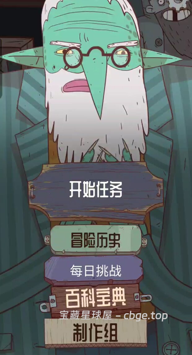 图片[1]-手机游戏《星陨传说：流浪者的故事》 一款融合卡牌构筑与九宫格策略的Roguelike冒险游戏 安卓端APK资源下载-山海之花 - 宝藏星球屋