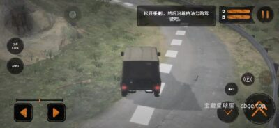 手机游戏《旋转轮胎 泥泞奔驰》 一款硬核越野模拟游戏 安卓端APK资源下载