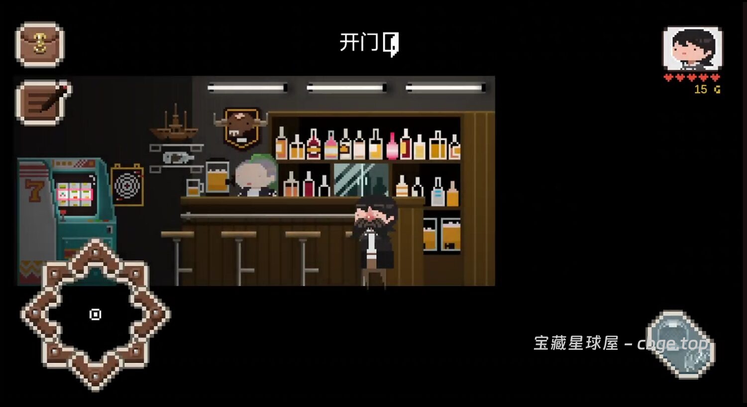 图片[6]-手机游戏《子非》 一款像素画风的解谜游戏 安卓端APK资源下载-山海之花 - 宝藏星球屋