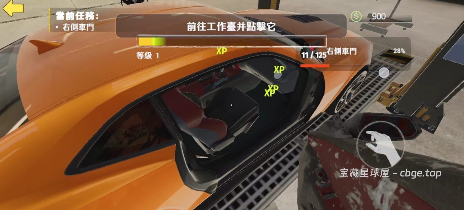图片[2]-手机游戏《手动挡停车场车库》 一款高拟真的辆维修和驾驶赛车游戏 安卓端APK资源下载-山海之花 - 宝藏星球屋