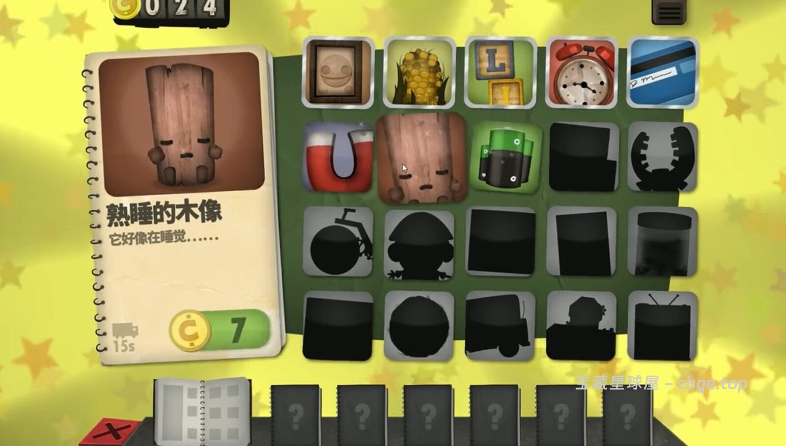 图片[3]-手机游戏《小小炼狱》 一款兼具解压乐趣与深刻隐喻的创意游戏 安卓端APK资源下载-山海之花 - 宝藏星球屋
