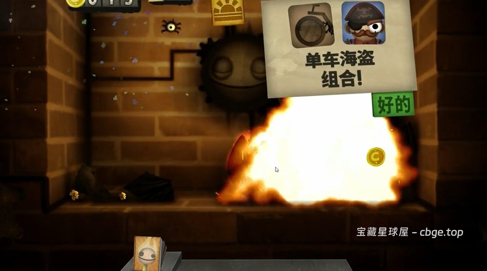 图片[6]-手机游戏《小小炼狱》 一款兼具解压乐趣与深刻隐喻的创意游戏 安卓端APK资源下载-山海之花 - 宝藏星球屋