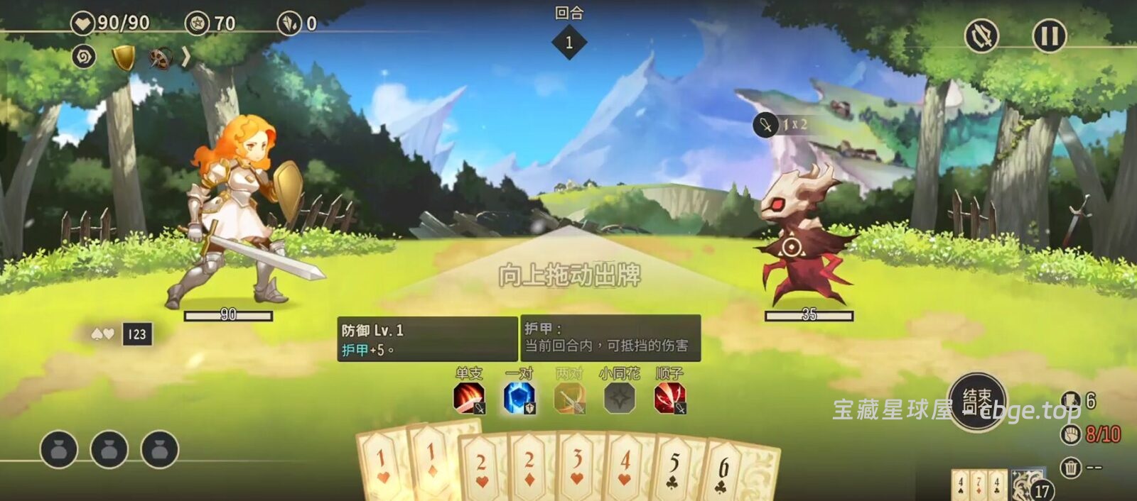 图片[3]-手机游戏《星咏之诗》 一款创意十足的扑克牌主题卡牌肉鸽游戏 安卓端APK资源下载-山海之花 - 宝藏星球屋