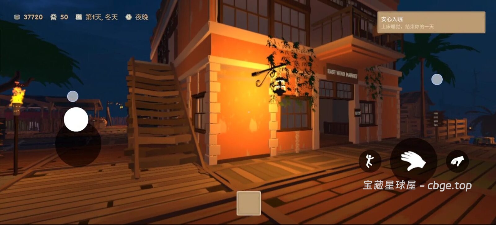 图片[2]-手机游戏《菜市场模拟器》 一款真实菜市场经营模拟游戏 安卓端APK资源下载-山海之花 - 宝藏星球屋