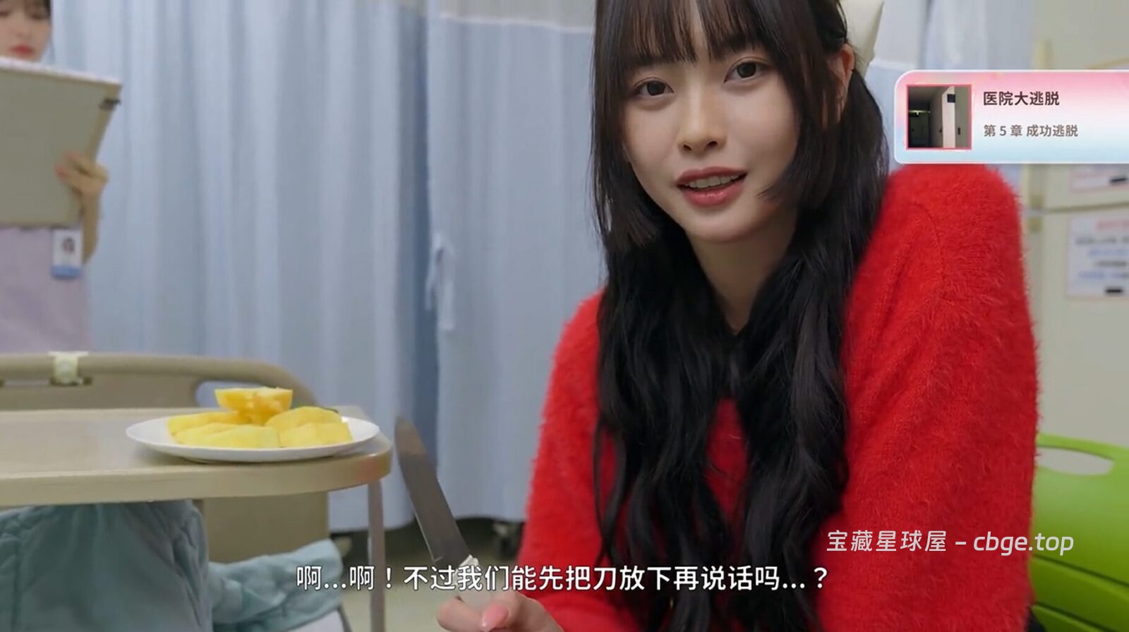图片[4]-手机游戏《阿西美女室友竟然...？2》 一款真人 FMV 互动恋爱模拟游戏 安卓端APK资源下载-山海之花 - 宝藏星球屋