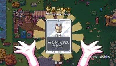 手机游戏《AK 蝾螈》 一款俯视角肉鸽射击游戏 安卓端APK资源下载-山海之花 - 宝藏星球屋