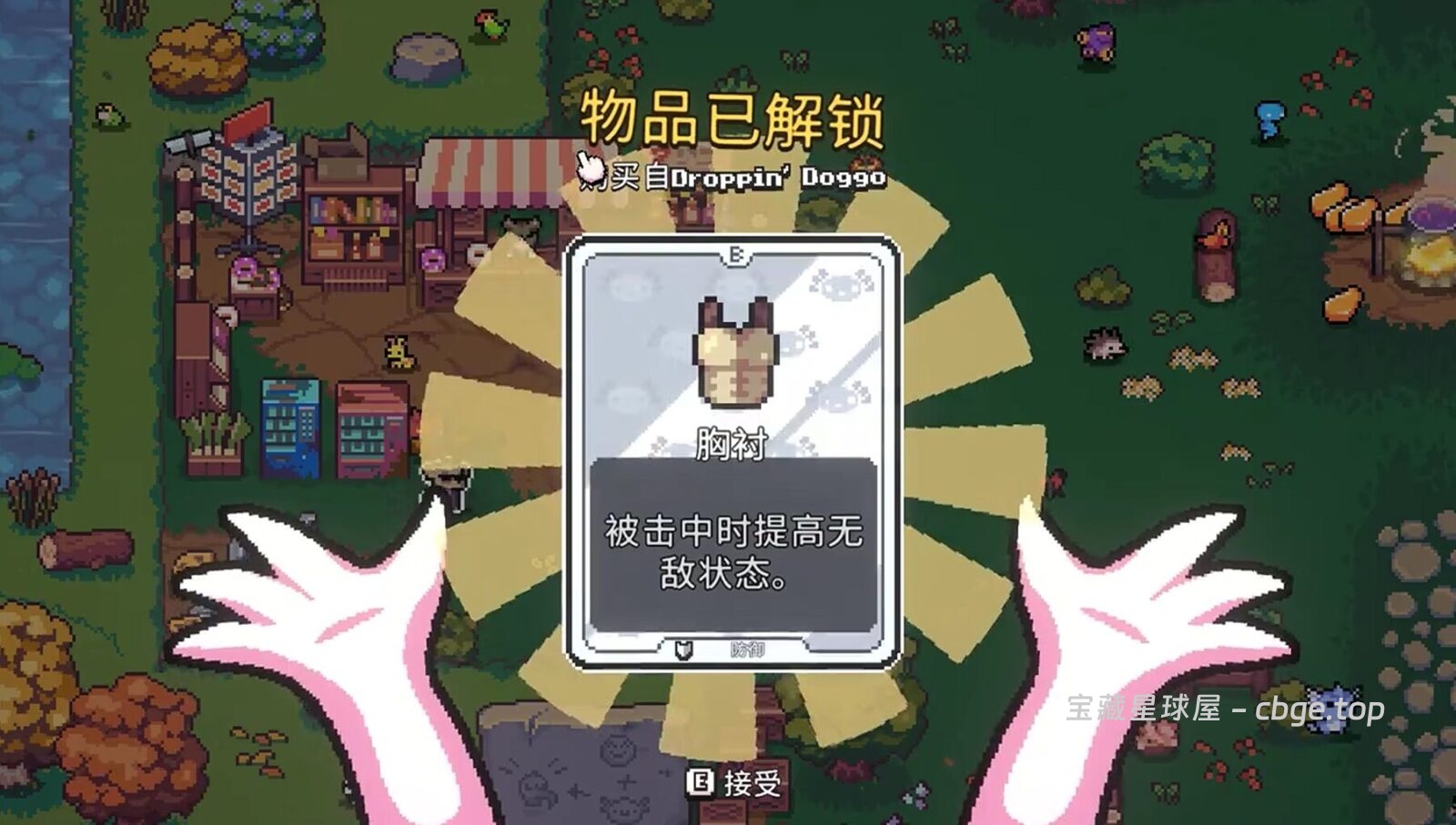 图片[1]-手机游戏《AK 蝾螈》 一款俯视角肉鸽射击游戏 安卓端APK资源下载-山海之花 - 宝藏星球屋