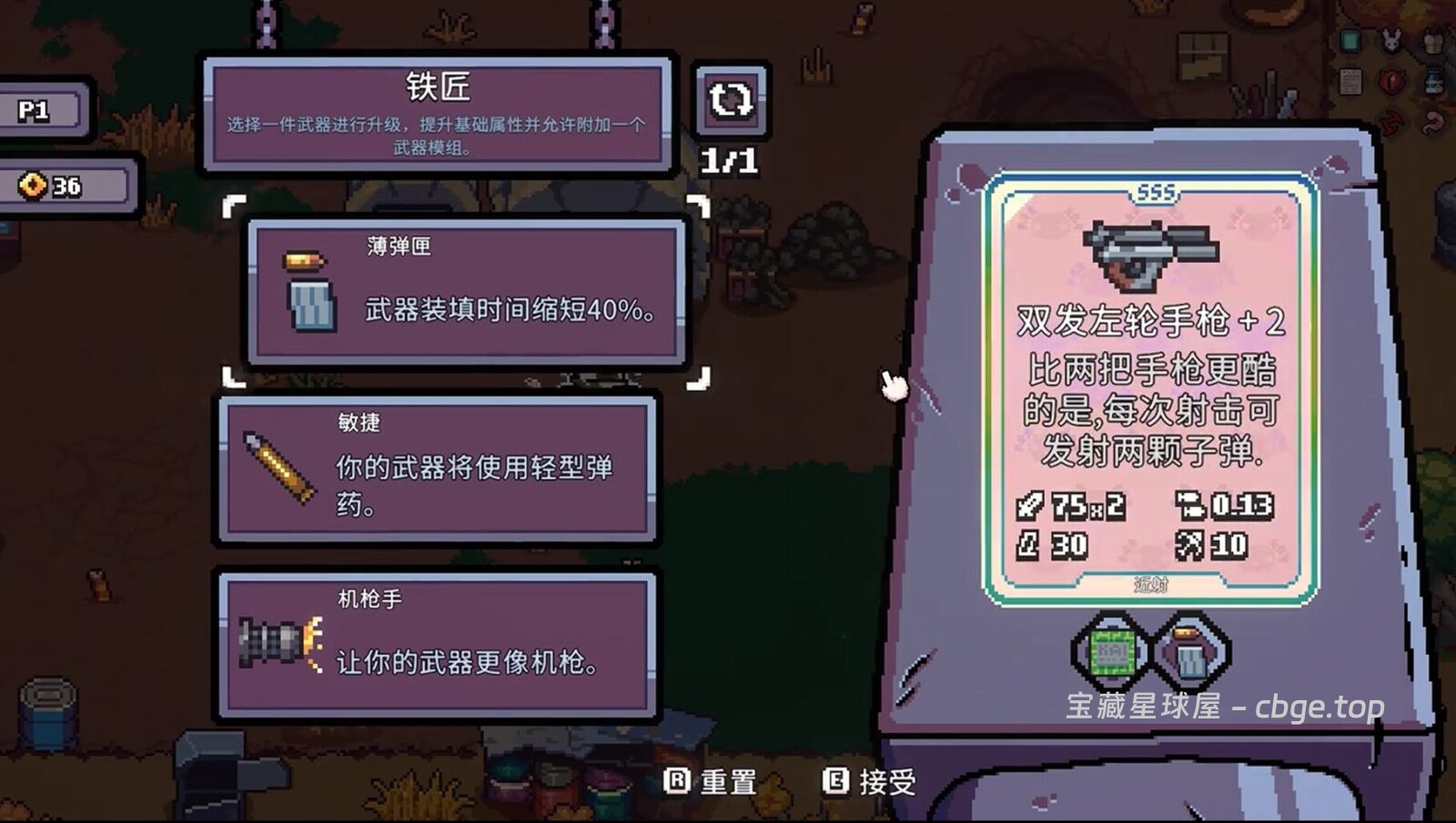 图片[5]-手机游戏《AK 蝾螈》 一款俯视角肉鸽射击游戏 安卓端APK资源下载-山海之花 - 宝藏星球屋