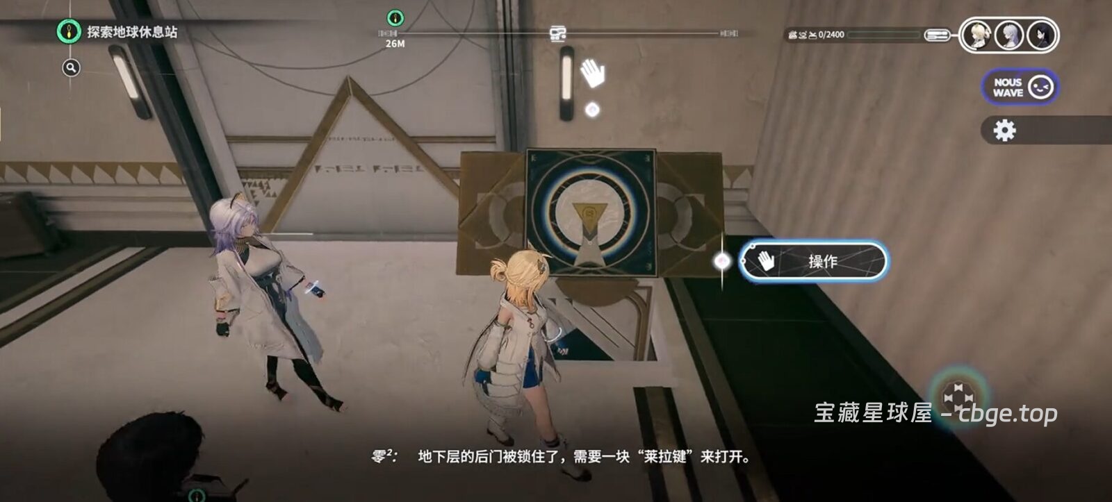 图片[2]-手机游戏《来自星尘》 一款国产3D 回合制 RPG游戏 安卓端APK资源下载-山海之花 - 宝藏星球屋