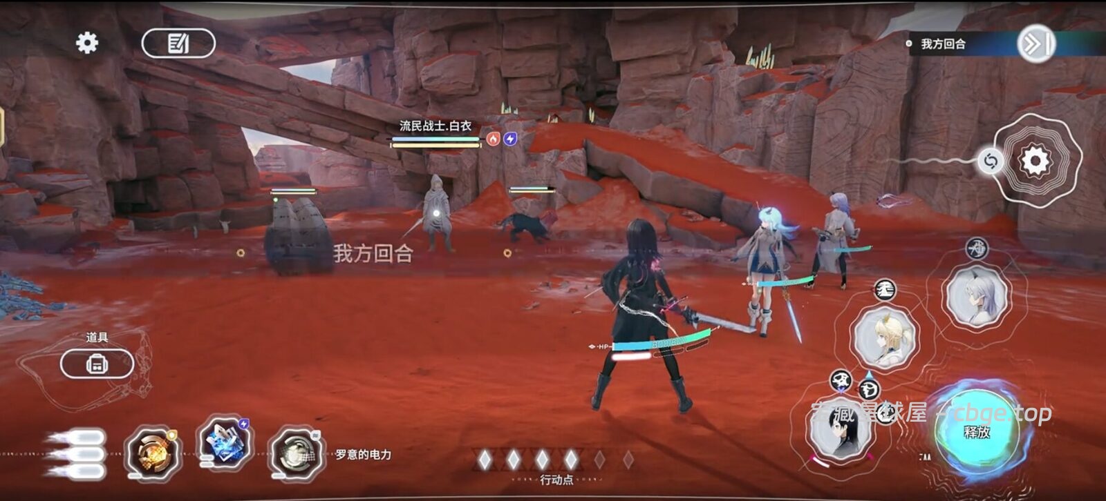 图片[4]-手机游戏《来自星尘》 一款国产3D 回合制 RPG游戏 安卓端APK资源下载-山海之花 - 宝藏星球屋