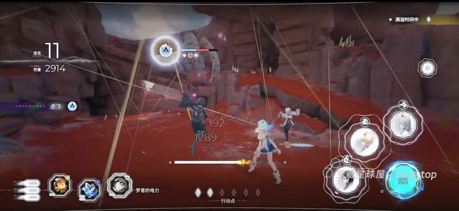 图片[5]-手机游戏《来自星尘》 一款国产3D 回合制 RPG游戏 安卓端APK资源下载-山海之花 - 宝藏星球屋