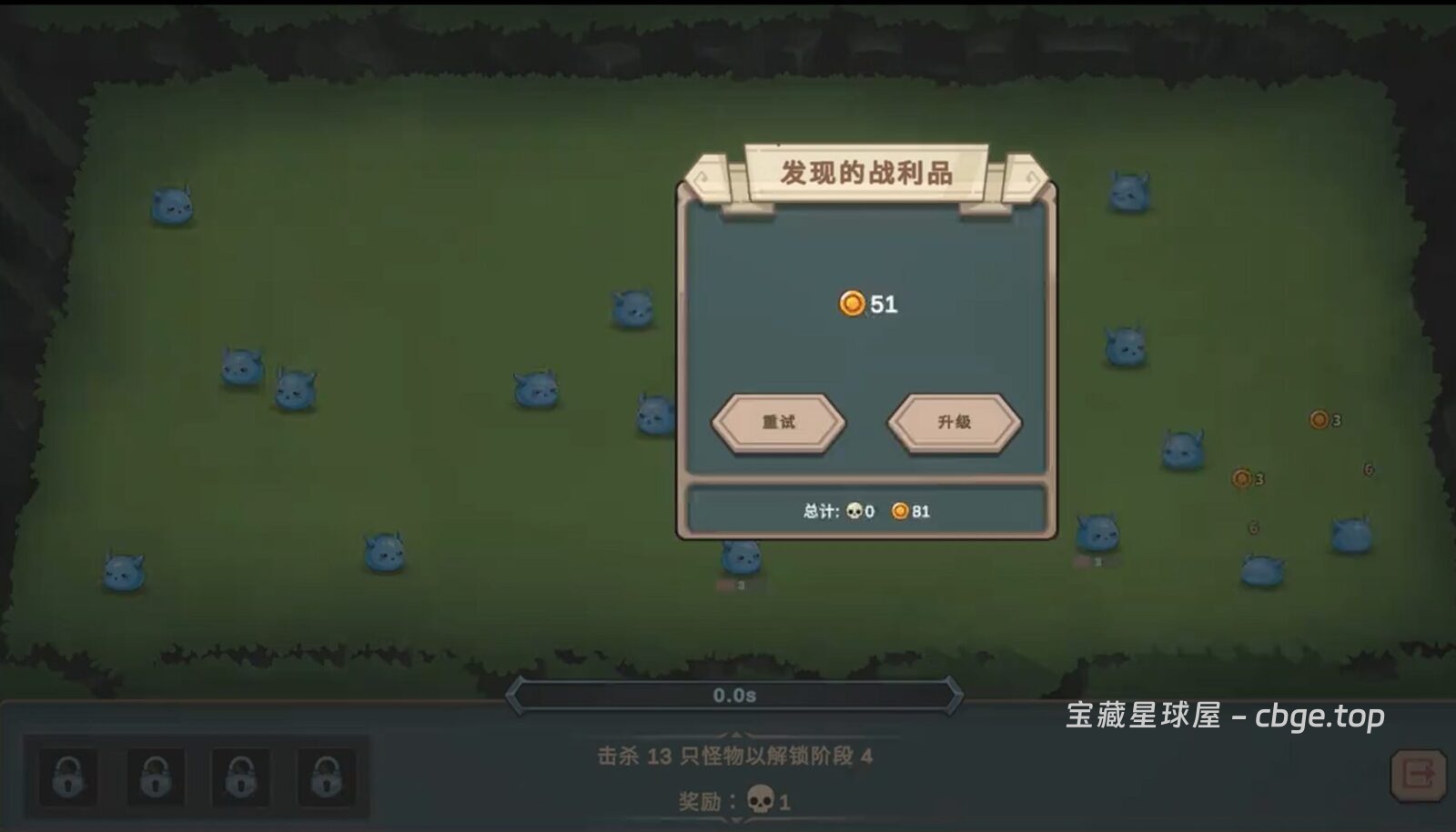 图片[2]-手机游戏《马克塔拉：史莱姆掠夺》 一款放置类刷宝动作RPG游戏 安卓端APK资源下载-山海之花 - 宝藏星球屋