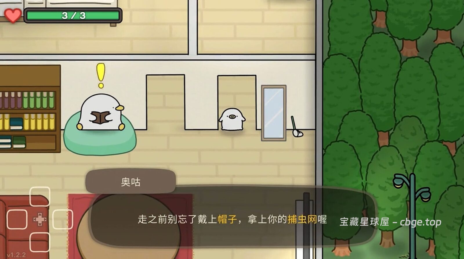 图片[2]-手机游戏《奥咕和秘密森林》 一款高口碑治愈系 2D 冒险解谜游戏 安卓端APK资源下载-山海之花 - 宝藏星球屋
