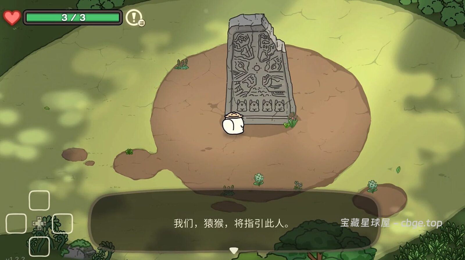图片[6]-手机游戏《奥咕和秘密森林》 一款高口碑治愈系 2D 冒险解谜游戏 安卓端APK资源下载-山海之花 - 宝藏星球屋