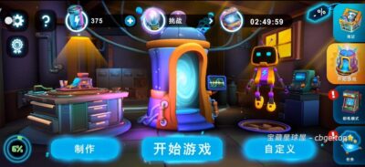 手机游戏《微型机器人传送门逃脱》 一款高品质 3D 解谜逃脱游戏 安卓端APK资源下载