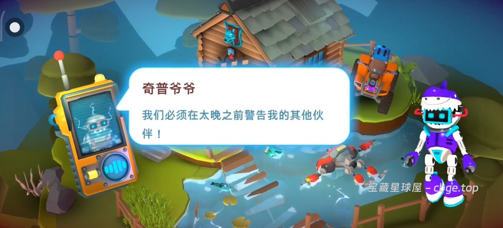 图片[4]-手机游戏《微型机器人传送门逃脱》 一款高品质 3D 解谜逃脱游戏 安卓端APK资源下载-山海之花 - 宝藏星球屋