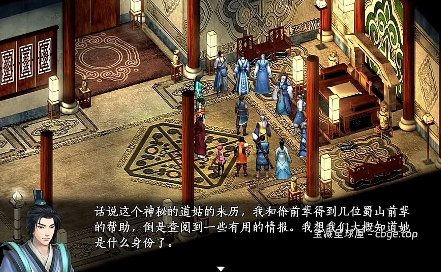 图片[2]-手机游戏《仙剑奇侠传》 1-5部全合集国产 RPG 开山神作 安卓端APK资源下载-山海之花 - 宝藏星球屋
