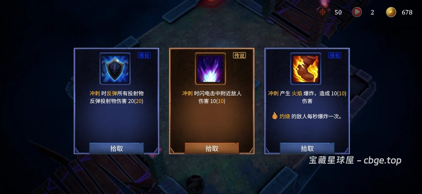 图片[2]-手机游戏《亡灵之魂》 一款3D暗黑类roguelite 动作ARPG游戏 安卓端APK资源下载-山海之花 - 宝藏星球屋