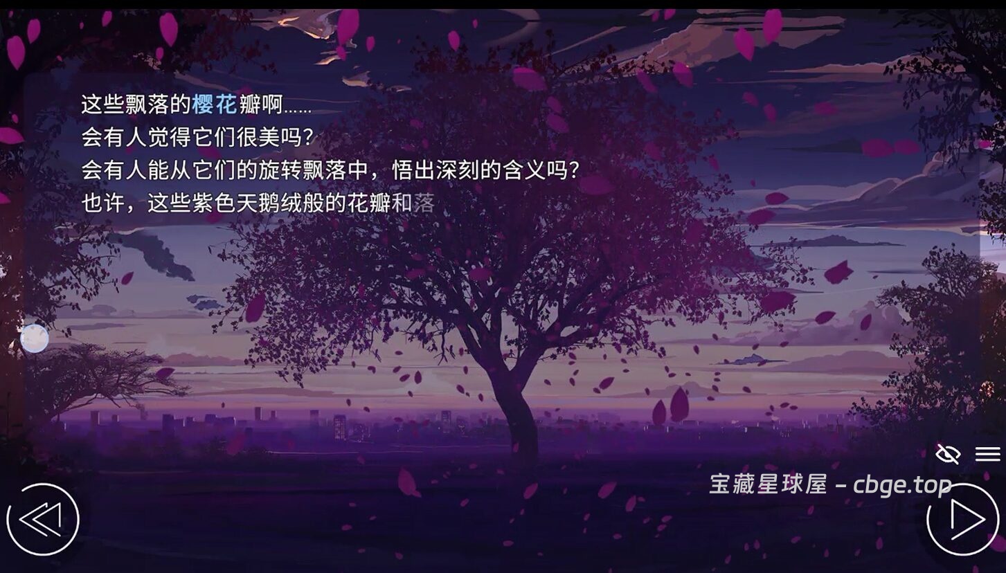 图片[2]-手机游戏《爱情金钱摇滚乐》 一款80 年代风格视觉小说游戏 安卓端APK资源下载-山海之花 - 宝藏星球屋