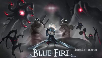安卓手机游戏《蓝色火焰》 一款3D 类银河恶魔城平台动作游戏 安卓端APK资源下载