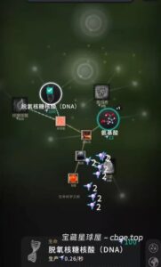 手机游戏《细胞到奇点》 一款高口碑科普向放置进化模拟游戏 安卓端APK资源下载