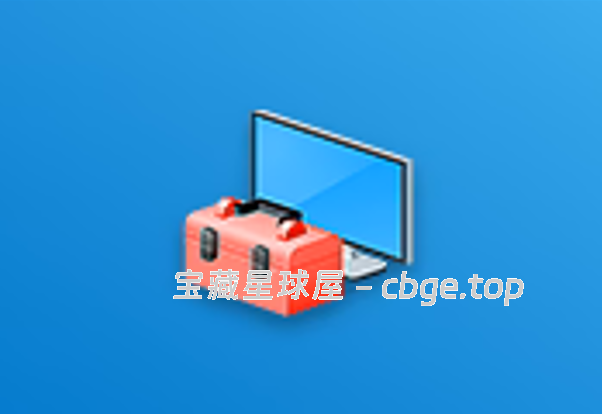 WinTools.one 26.5.1 便携版 - 系统优化清理工具-山海之花 - 宝藏星球屋