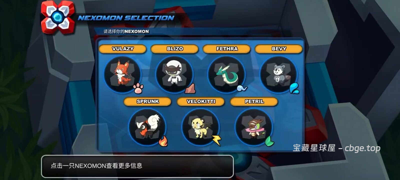 图片[6]-安卓手机游戏《尼可梦》 一款复古像素风怪物收集回合制 RPG 手游 安卓端APK资源下载-山海之花 - 宝藏星球屋