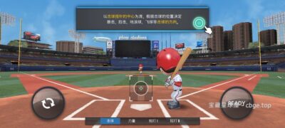 安卓手机游戏《职业棒球9》 一款轻量化棒球经营竞技手游 安卓端APK资源下载-山海之花 - 宝藏星球屋