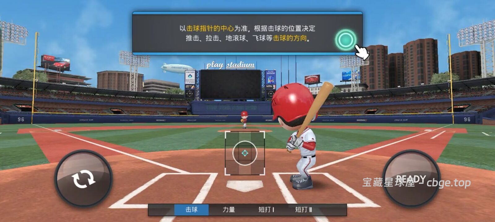 图片[1]-安卓手机游戏《职业棒球9》 一款轻量化棒球经营竞技手游 安卓端APK资源下载-山海之花 - 宝藏星球屋