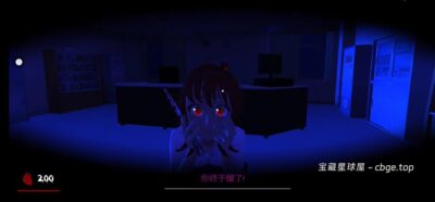 安卓手机游戏《逃离病娇》 一款第一人称校园恐怖潜行解谜手游 安卓端APK资源下载