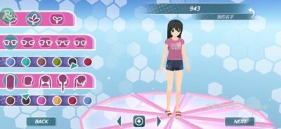 安卓手机游戏《少女城市3D》 一款二次元动漫风约会模拟沙盒游戏 安卓端APK资源下载-山海之花 - 宝藏星球屋