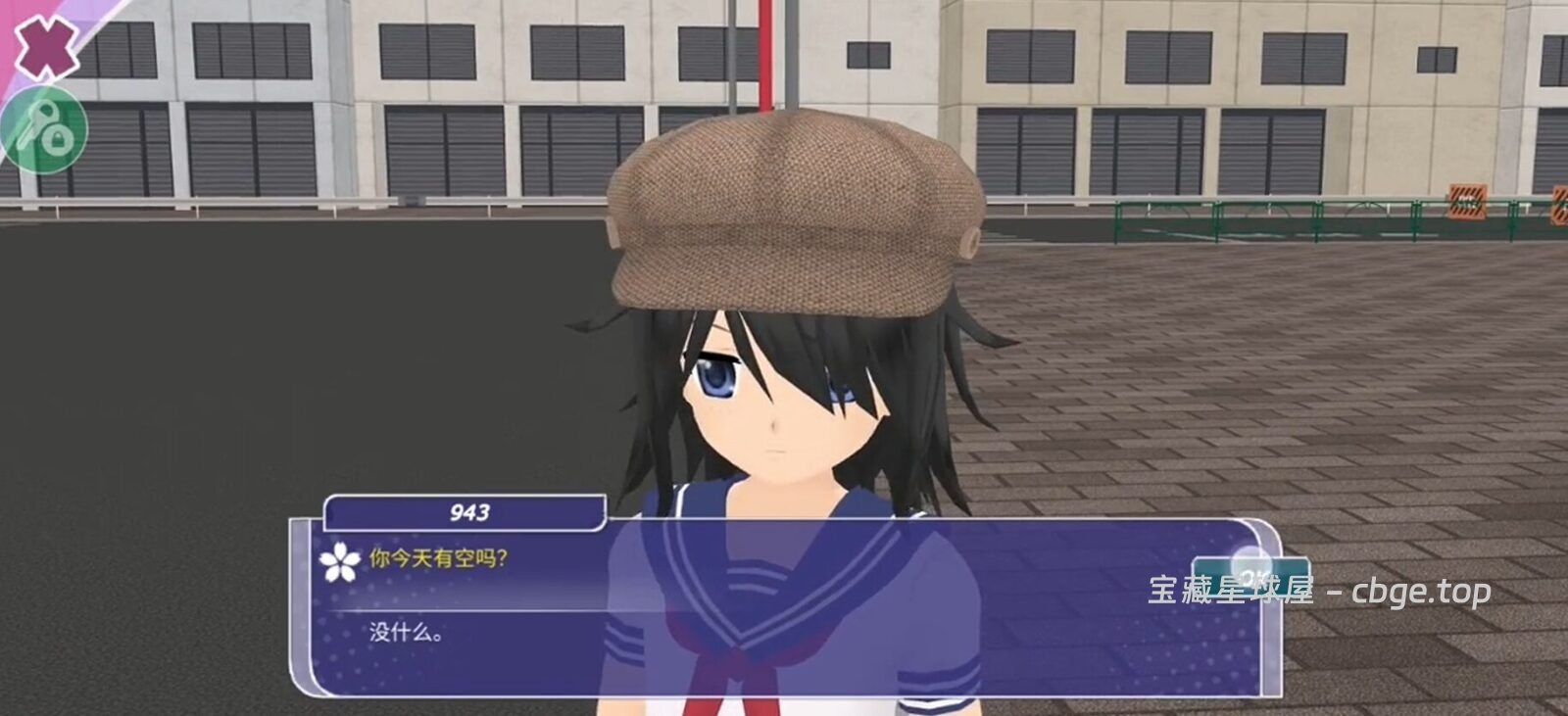 图片[4]-安卓手机游戏《少女城市3D》 一款二次元动漫风约会模拟沙盒游戏 安卓端APK资源下载-山海之花 - 宝藏星球屋