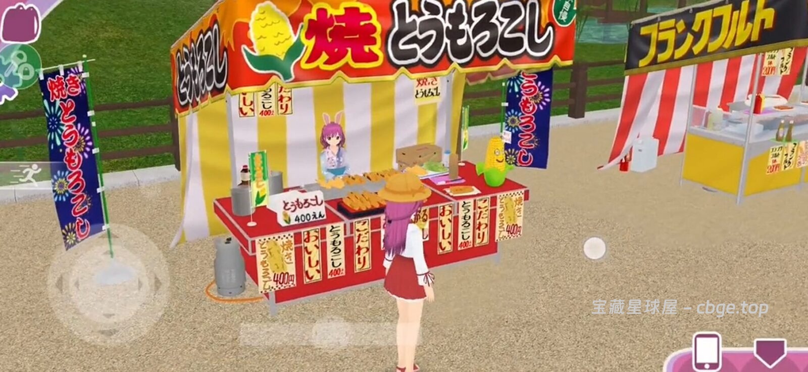 图片[6]-安卓手机游戏《少女城市3D》 一款二次元动漫风约会模拟沙盒游戏 安卓端APK资源下载-山海之花 - 宝藏星球屋