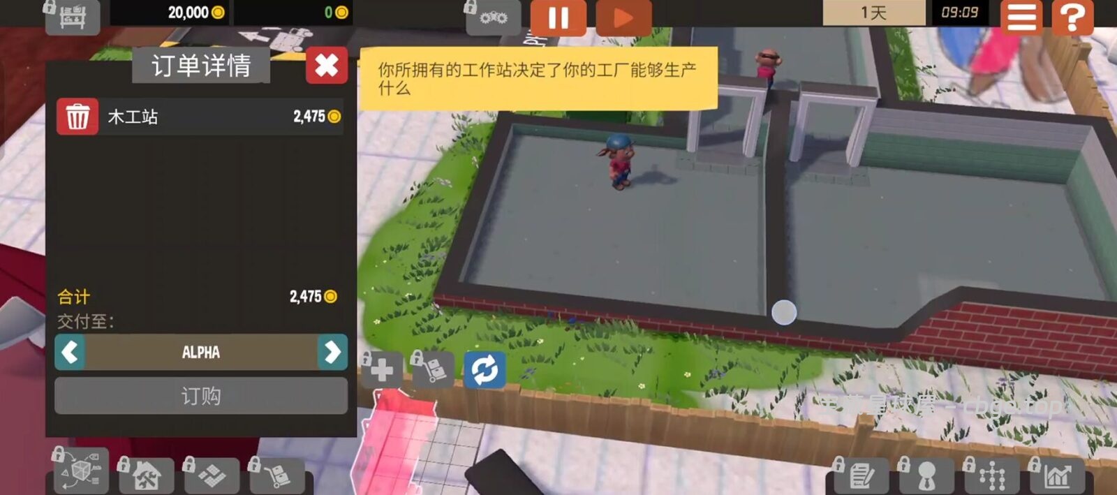 图片[2]-安卓手机游戏《小小大工厂》 一款治愈向等距视角沙盒工厂模拟经营游戏 安卓端APK资源下载-山海之花 - 宝藏星球屋