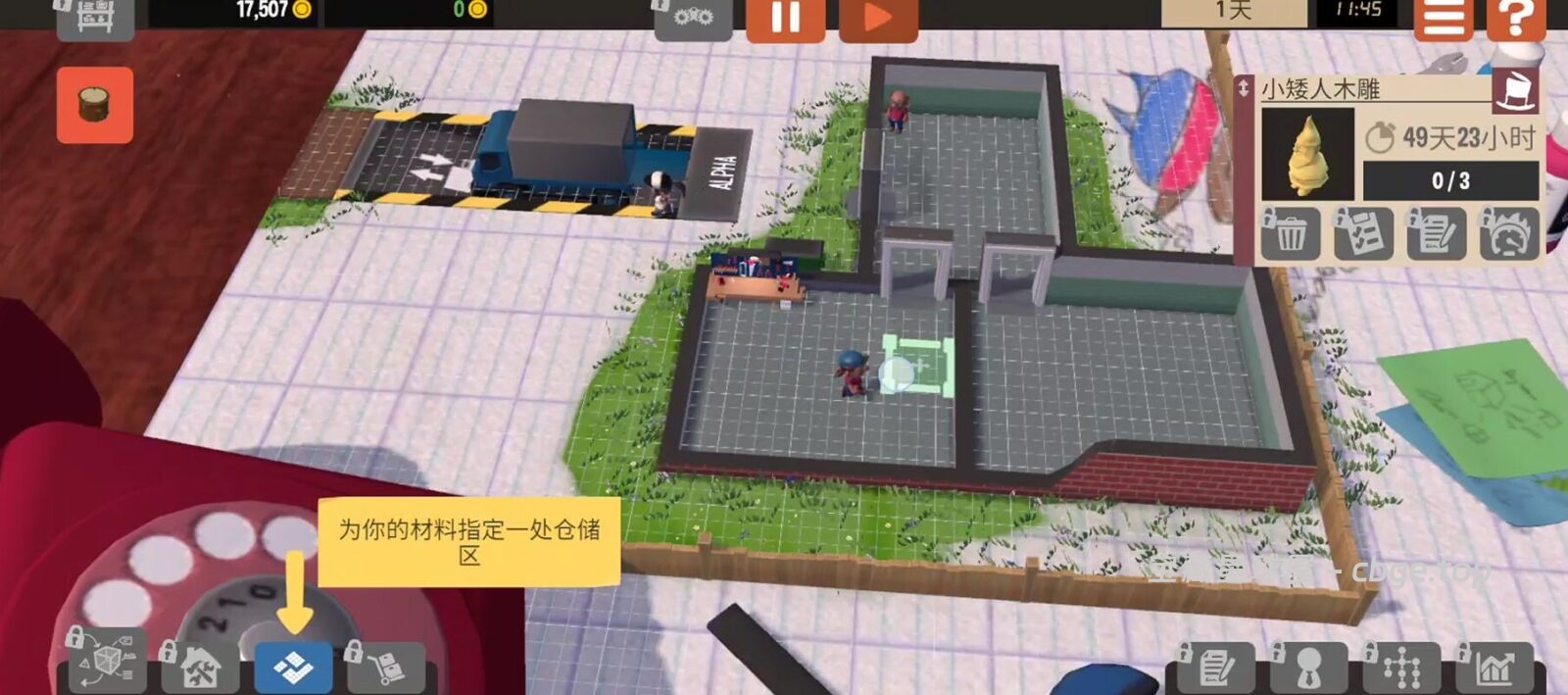 图片[3]-安卓手机游戏《小小大工厂》 一款治愈向等距视角沙盒工厂模拟经营游戏 安卓端APK资源下载-山海之花 - 宝藏星球屋