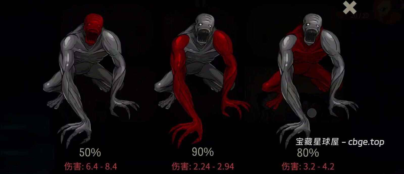 图片[4]-安卓手机游戏《天空之山：酒店求生》 一款2D 肉鸽末世生存 RPG游戏 安卓端APK资源下载-山海之花 - 宝藏星球屋