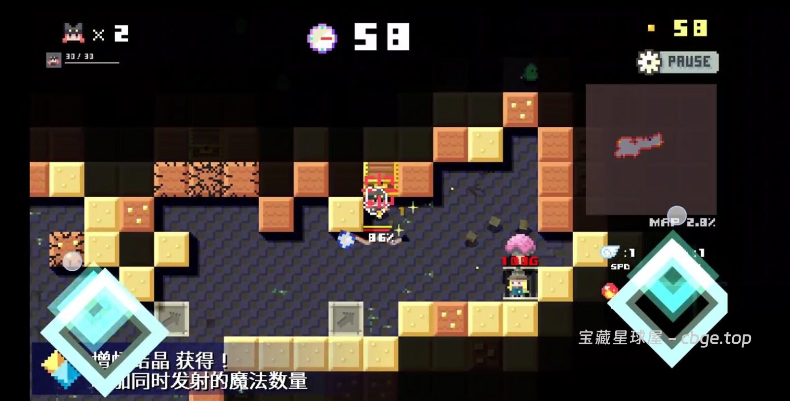 图片[3]-安卓手机游戏《地牢破坏者》 一款像素俯视角双摇杆肉鸽射击游戏 安卓端APK资源下载-山海之花 - 宝藏星球屋