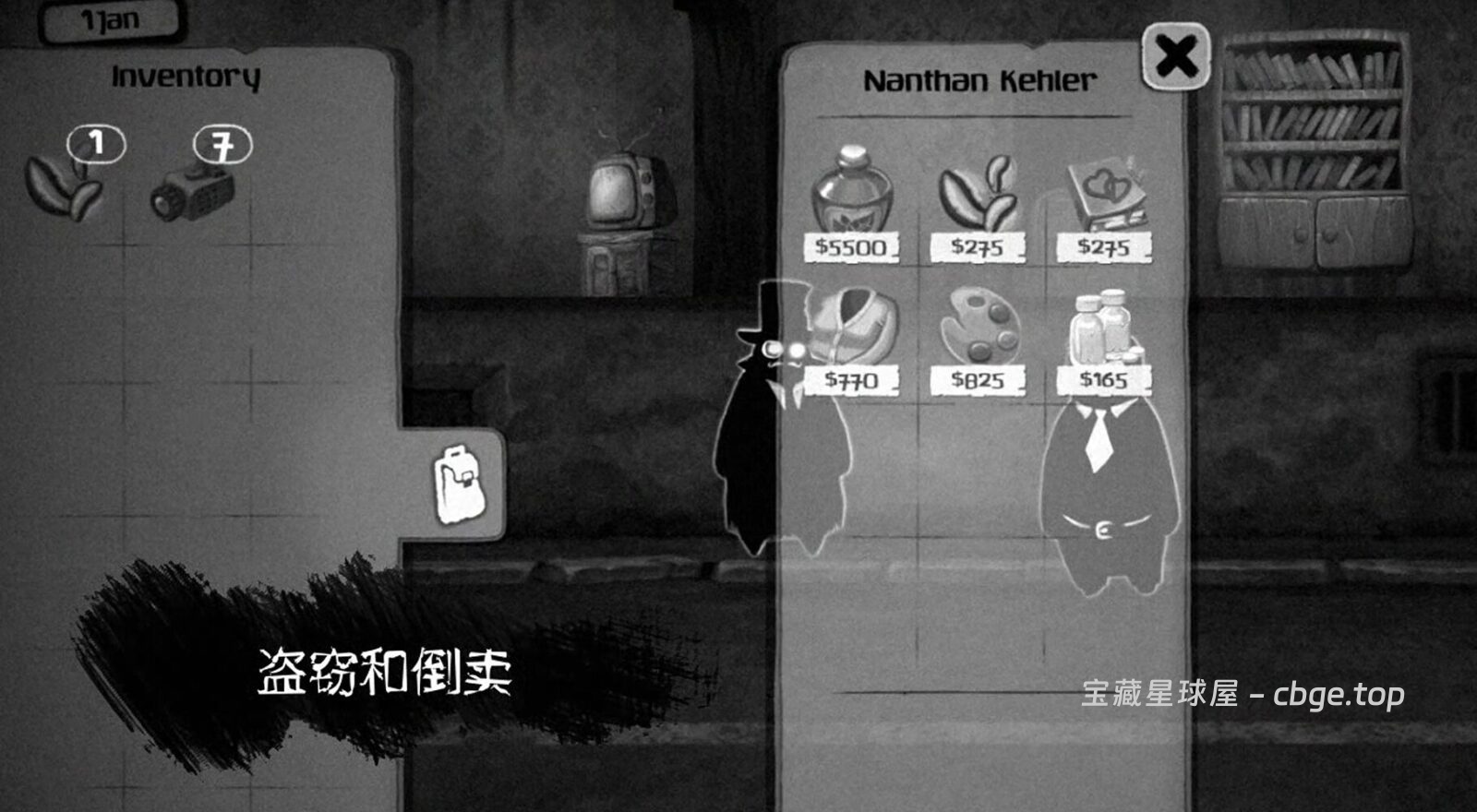 图片[3]-安卓手机游戏《旁观者》 一款暗黑反乌托邦题材剧情策略手游 安卓端APK资源下载-山海之花 - 宝藏星球屋