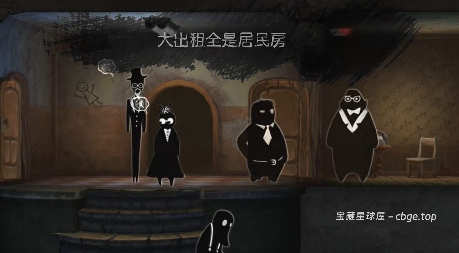 图片[6]-安卓手机游戏《旁观者》 一款暗黑反乌托邦题材剧情策略手游 安卓端APK资源下载-山海之花 - 宝藏星球屋