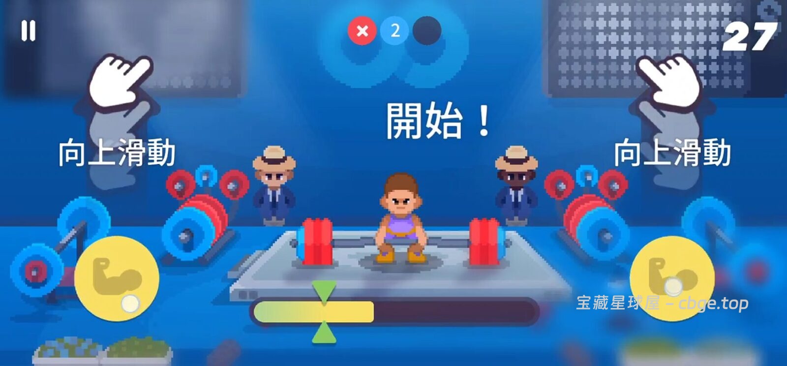 图片[6]-安卓手机游戏《体育运动会》 一款像素风休闲体育游戏 安卓端APK资源下载-山海之花 - 宝藏星球屋