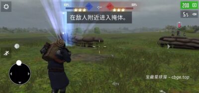 安卓手机游戏《贵族 1896》 一款融合单兵射击与全域军团指挥的 19 世纪架空战争手游 安卓端APK资源下载-山海之花 - 宝藏星球屋