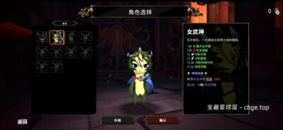安卓手机游戏《杜里亚诺》 一款融合暗黑北欧神话与蔬果拟人创意的俯视角肉鸽动作单机 安卓端APK资源下载