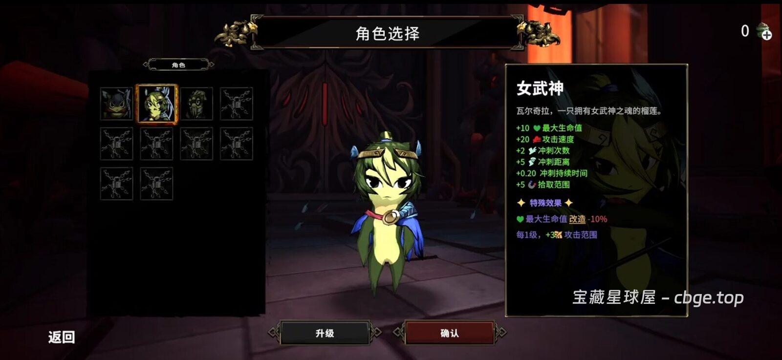图片[1]-安卓手机游戏《杜里亚诺》 一款融合暗黑北欧神话与蔬果拟人创意的俯视角肉鸽动作单机 安卓端APK资源下载-山海之花 - 宝藏星球屋