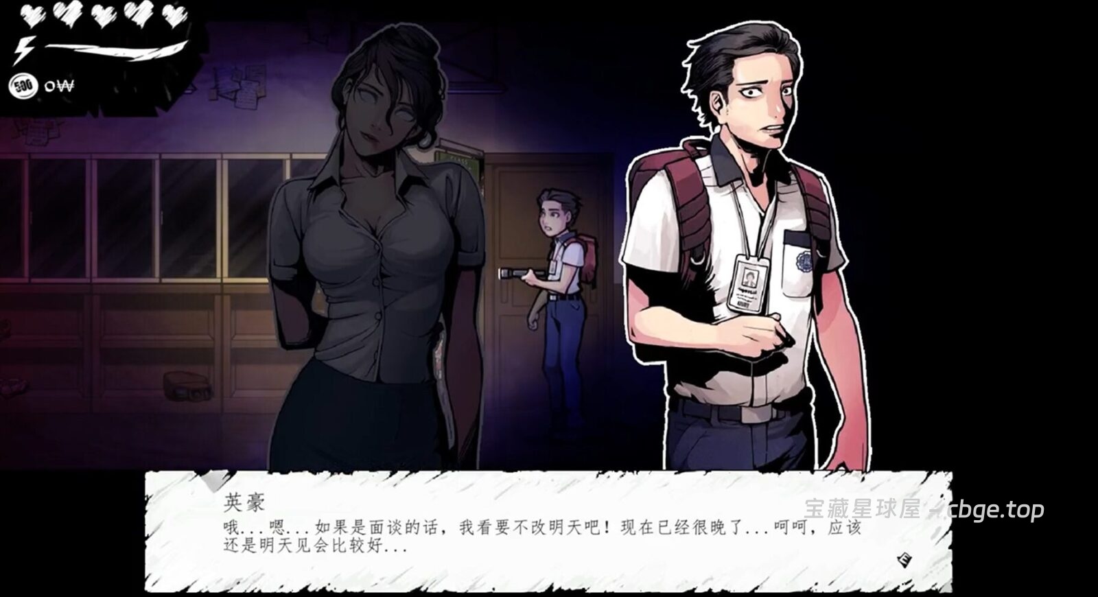 图片[4]-安卓手机游戏《昏迷1+2》 一款韩式 2D 手绘校园潜行生存恐怖单机 安卓端APK资源下载-山海之花 - 宝藏星球屋