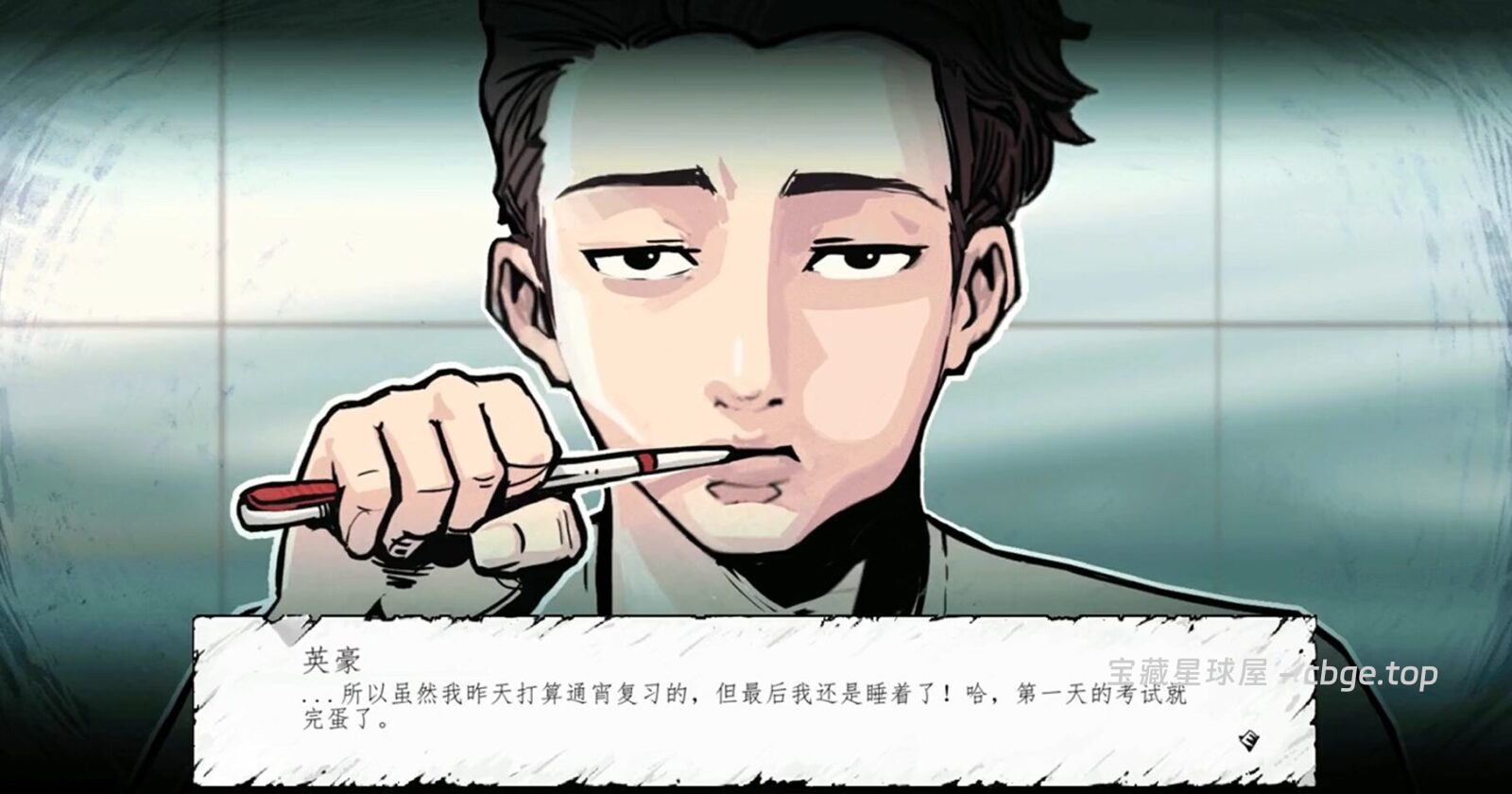 图片[2]-安卓手机游戏《昏迷1+2》 一款韩式 2D 手绘校园潜行生存恐怖单机 安卓端APK资源下载-山海之花 - 宝藏星球屋