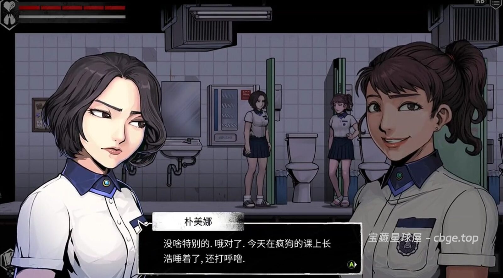 图片[5]-安卓手机游戏《昏迷1+2》 一款韩式 2D 手绘校园潜行生存恐怖单机 安卓端APK资源下载-山海之花 - 宝藏星球屋