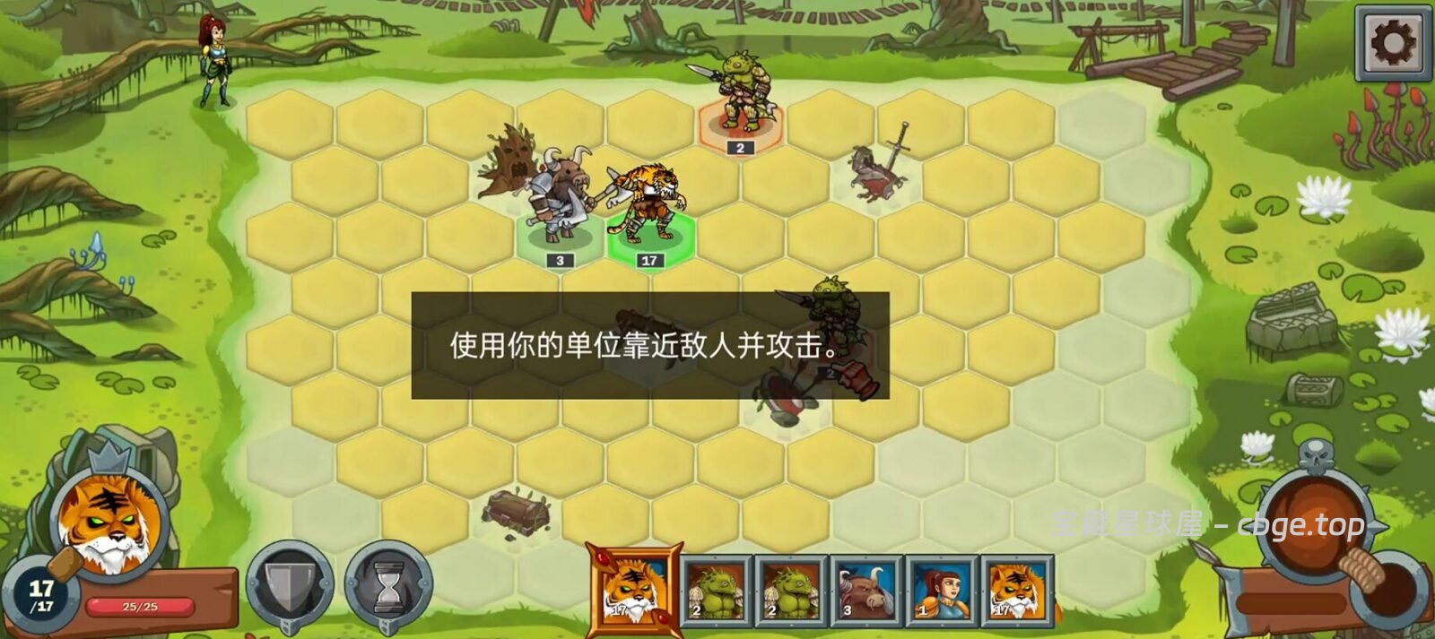图片[4]-安卓手机游戏《亡灵法师归来》 一款2D奇幻六边形格子回合制战术RPG游戏 安卓端APK资源下载-山海之花 - 宝藏星球屋