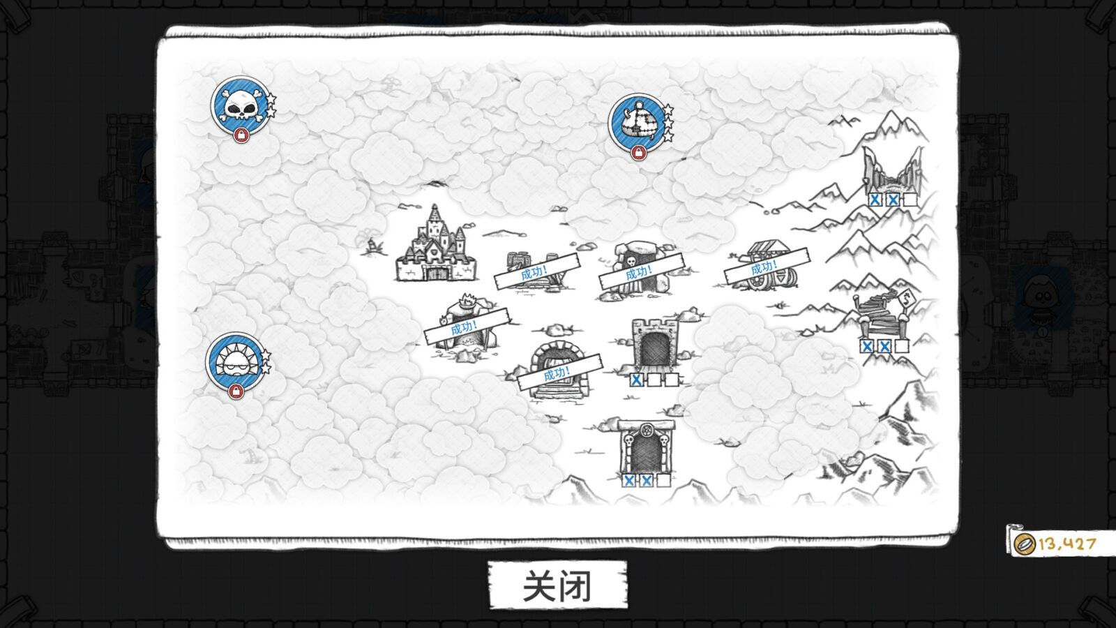 Guild of Dungeoneering: Ultimate Edition 截图
