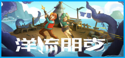 《洋流朋克》一款像素风海洋生存模拟游戏。在末日废土探索海底、建设基地、对抗敌对势力，应对资源短缺与生态危机。