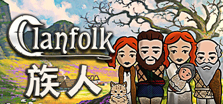 《族人》一款以家族传承为核心的中世纪殖民地模拟游戏。玩家在苏格兰高地白手起家，经营多代家庭，管理资源并抵御严冬，可开设旅店或发展贸易。-山海之花 - 宝藏星球屋